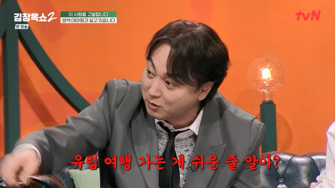 김창옥 쇼 2.E08.240329p-NEXT.mp4_20240331_181144.673.jpg