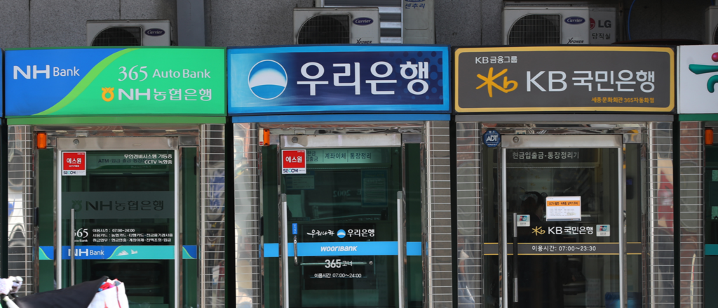  성별 불평등, 은행업계 팀장 승진 현황