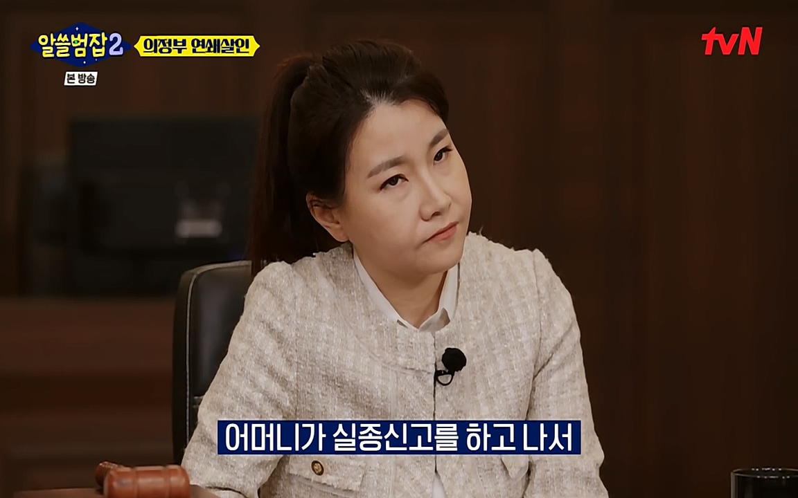 알쓸범잡 2.E16.220502p-NEXT.mp4_20220502_181052.643.jpg