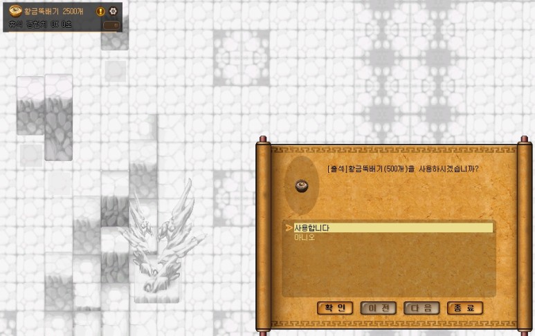 직업추천 답은 정해져 있다 PC MMORPG 바람의나라 8