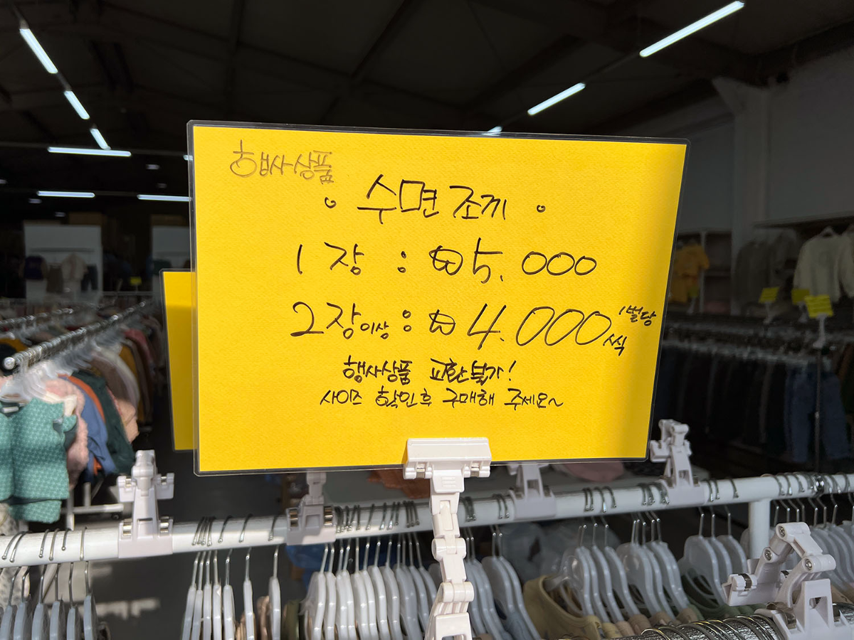 가격표