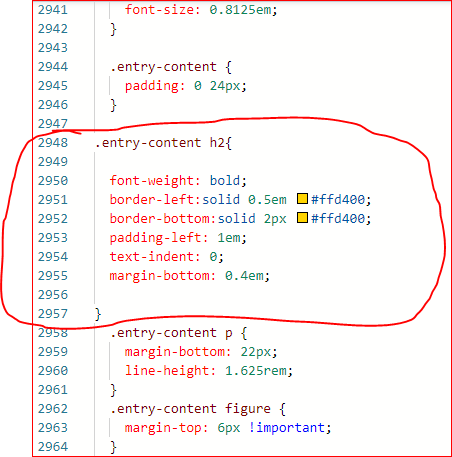 모바일용 본문 소제목 h2 테두리 수정 후