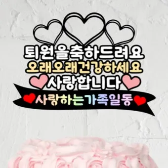 건강한 회복을 기원하며 전하는 진심 어린 쾌유 문구 5가지_9