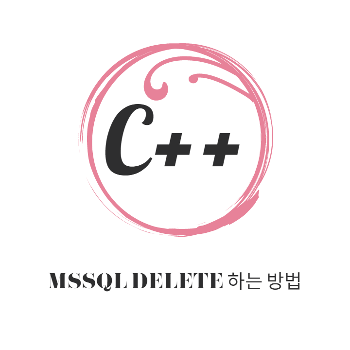 이 포스트에서는 C++를 이용하여 MSSQL 데이터베이스에서 데이터를 삭제하는 방법을 단계별로 설명합니다. 필요한 모든 과정을 소개하며&#44; 각 단계별로 필요한 코드를 제공합니다.