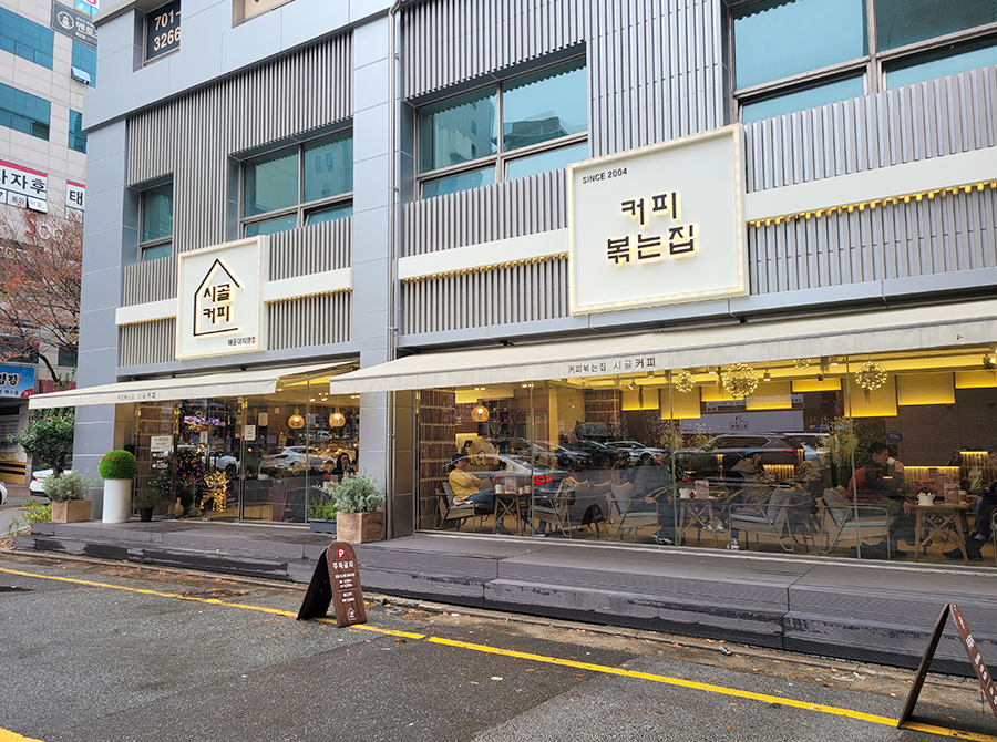  부산 장산카페, 시골커피 라떼 맛집/로스터리 카페