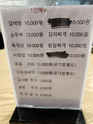 메뉴
