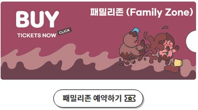 대천해수욕장 보령 머드축제 일정, 행사 내용, 위치, 예매 방법