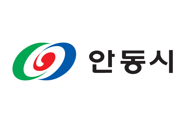 안동시청 홈페이지