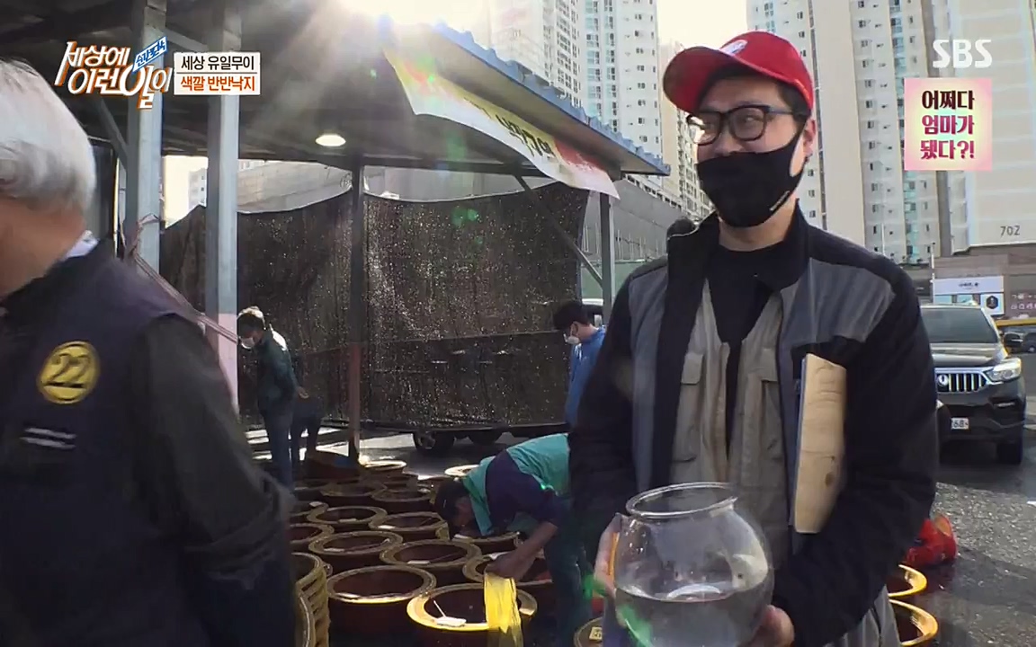 순간포착 세상에 이런일이.E1178.220504p-NEXT.mp4_20220504_180726.010.jpg