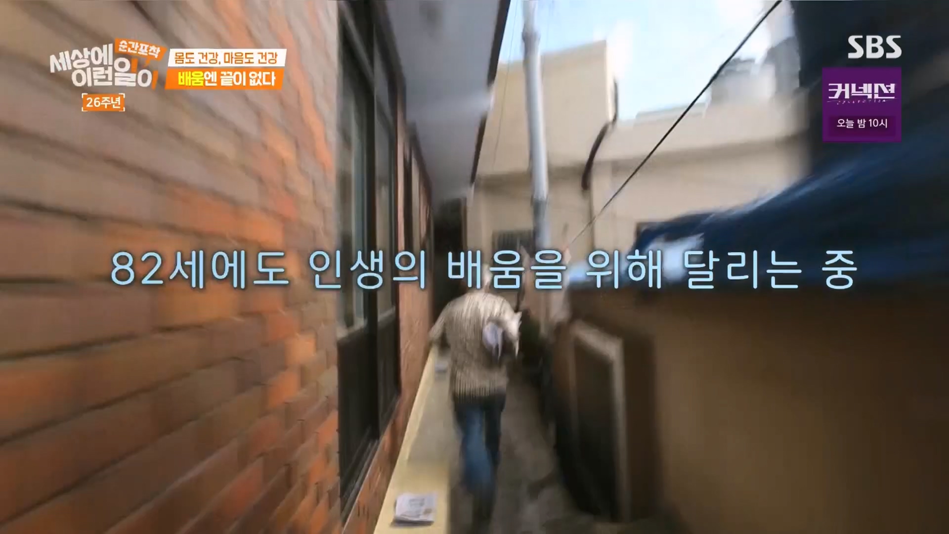 순간포착 세상에 이런일이.최종.E1279.240525p.H264-F1RST.mp4_20240526_150033.001.jpg