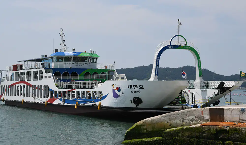 보길도 대한호