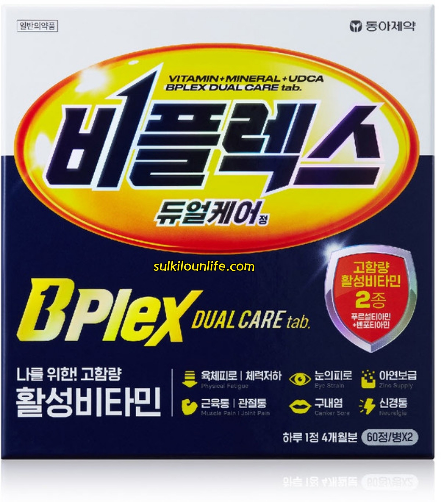 비플렉스 이미지