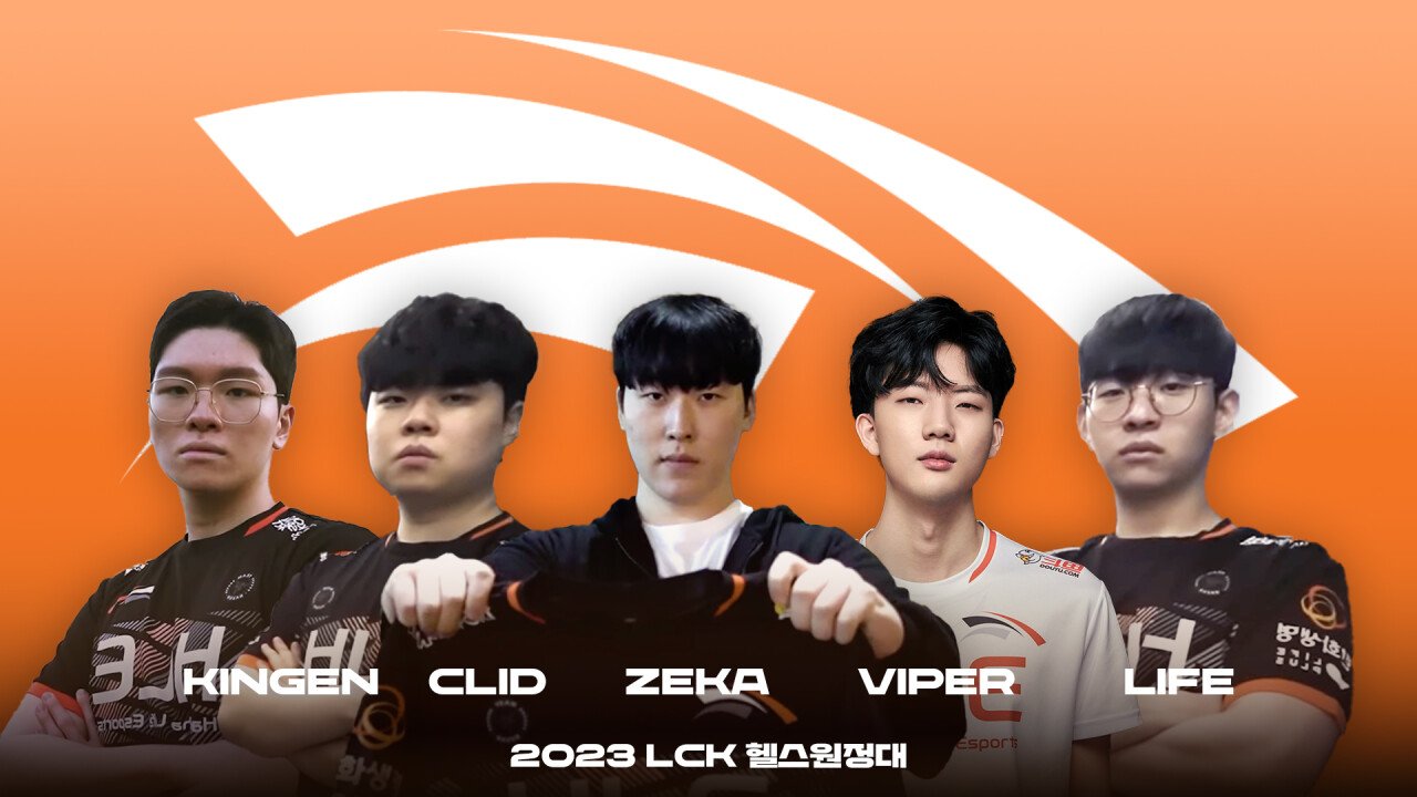 2023 LCK 스프링 한화생명 로스터