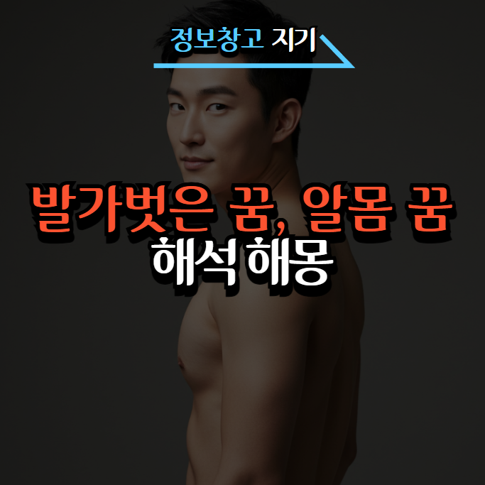 포스팅 썸네일