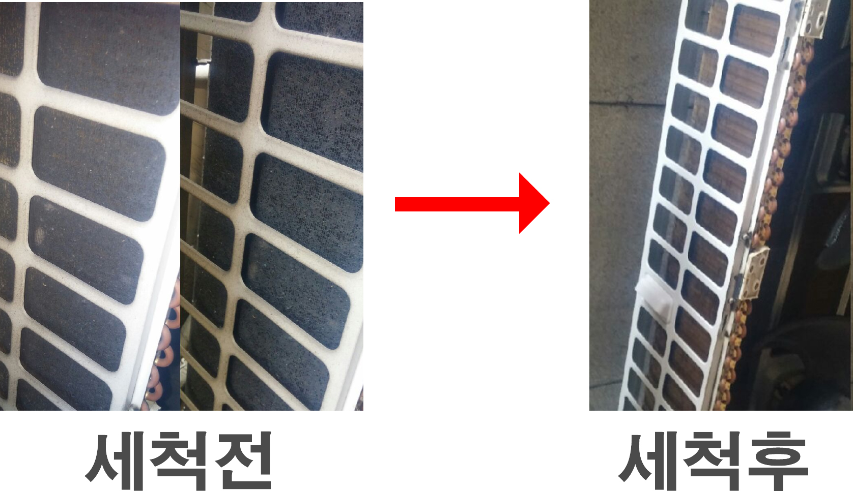 여름철 어에컨이 시원하지 않은 이유! 세척에 대한 자세한 꿀정보! 3가지 3 실외기 먼지막힘