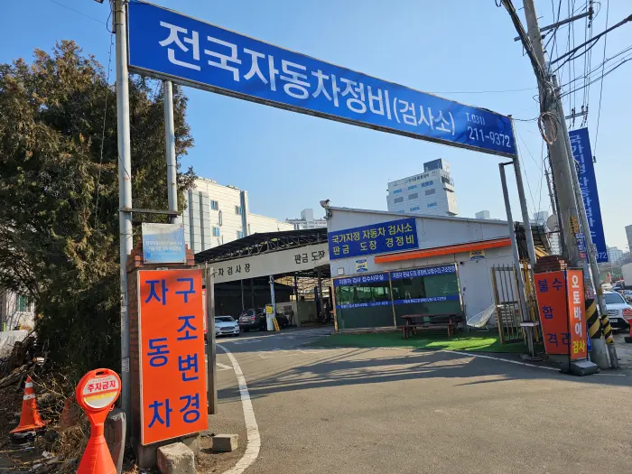 가게 입구