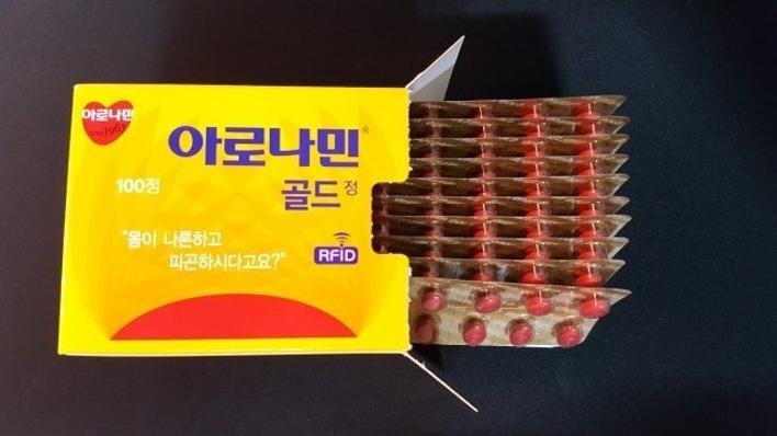  아로나민골드 효능,가격