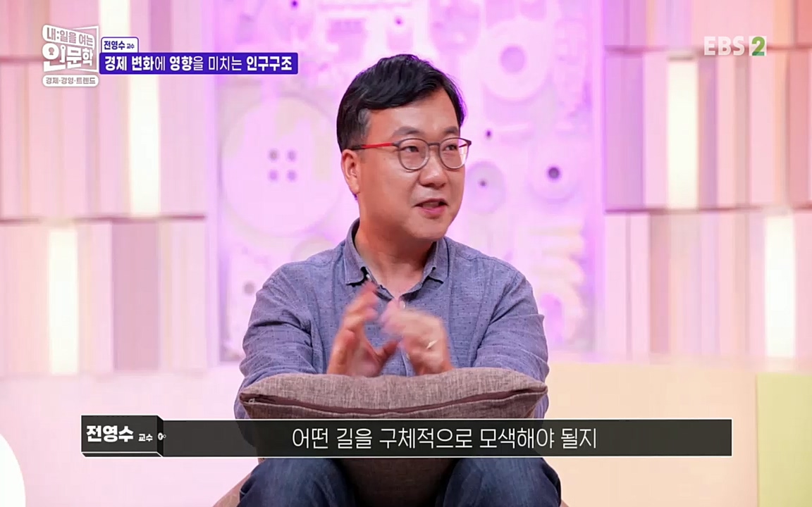 TV - 교육의 중심 EBS역사를 바꾼 전염병과 새로운 경제의 발견.mp4_20220725_210755.978.jpg