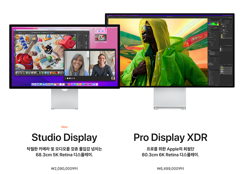 Studio Display & Pro Display XDR