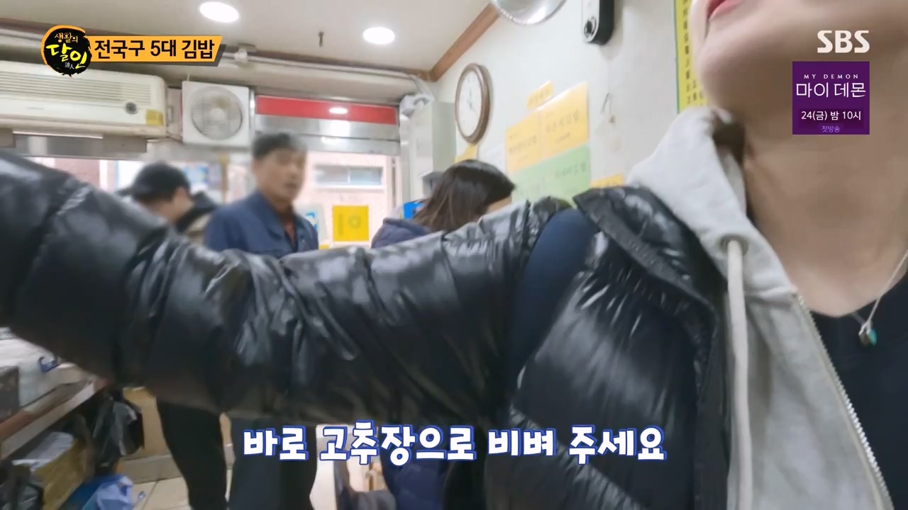 생활의 달인.E912.231121p-NEXT.mp4_20231121_201412.671.jpg