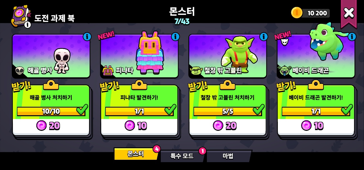 스쿼드스토어 이미지