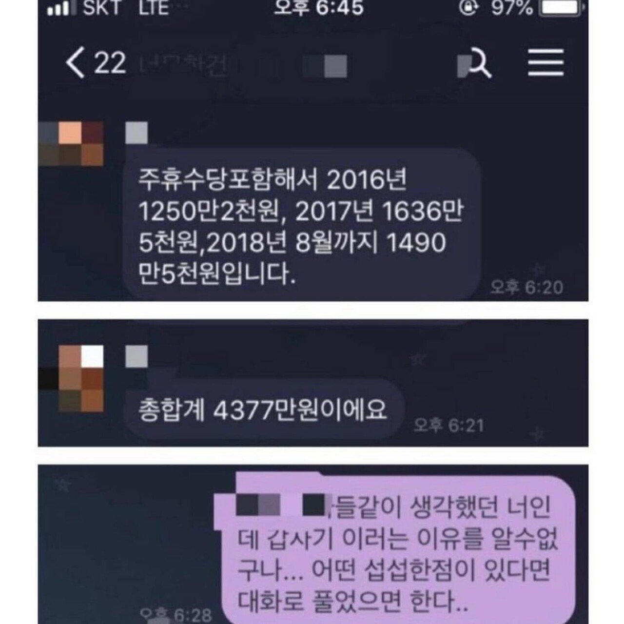 3년을 악으로버틴 독서실 총무 ㄷㄷ