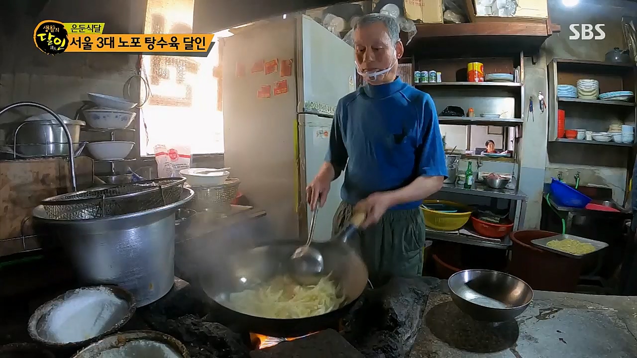 생활의 달인.E880.230321p.H264-F1RST.mp4_20230321_195036.009.jpg