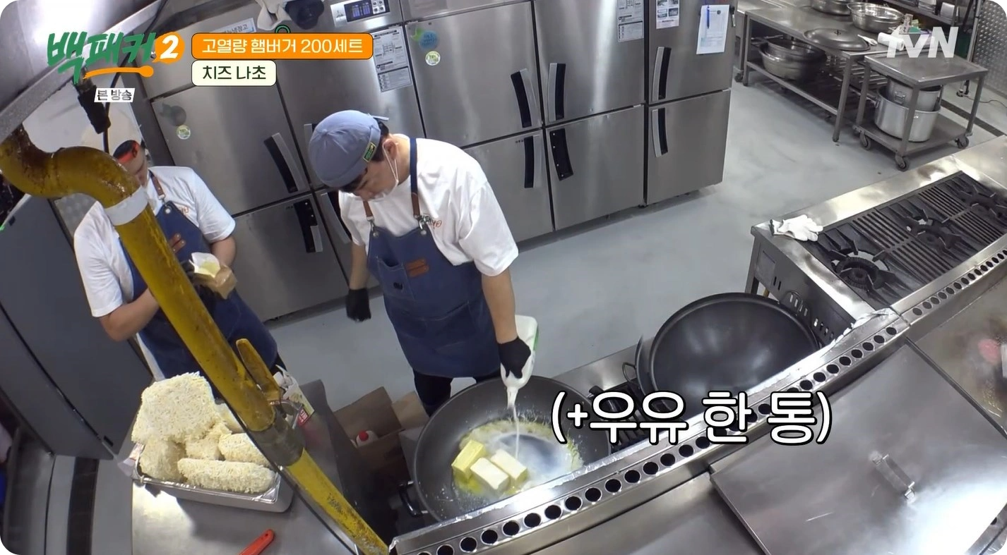 백패커2-백종원-치즈나초-레시피-간단하고 맛있는 치즈 나초
