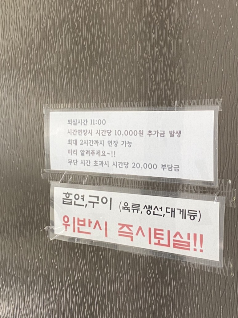 해돋이 숙소 #정동진펜션 3