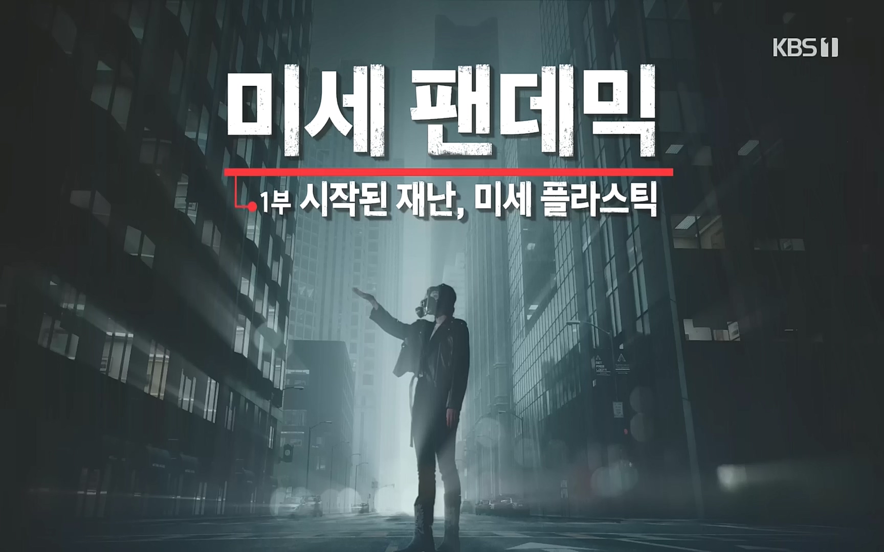 생로병사의 비밀.E839.221012p.H264-F1RST.mp4_20221013_201350.683.jpg