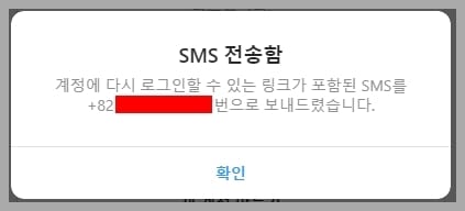 sms-전송함