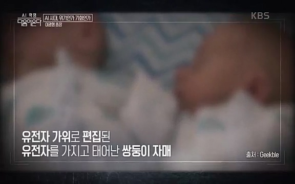 [1회] _, 다음이 온다 - KBS1회] _, 다음이 온다.ts_20220914_210220.638.jpg