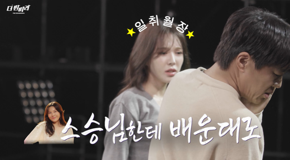 데뷔 후 처음 연기 도전하는 의외의 레드벨벳 멤버…jpg | 인스티즈