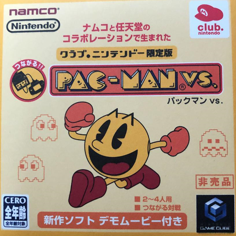  닌텐도 게임큐브 / NGC - 팩맨 VS. (Pac-Man Vs. - パックマンvs.) iso 다운로드