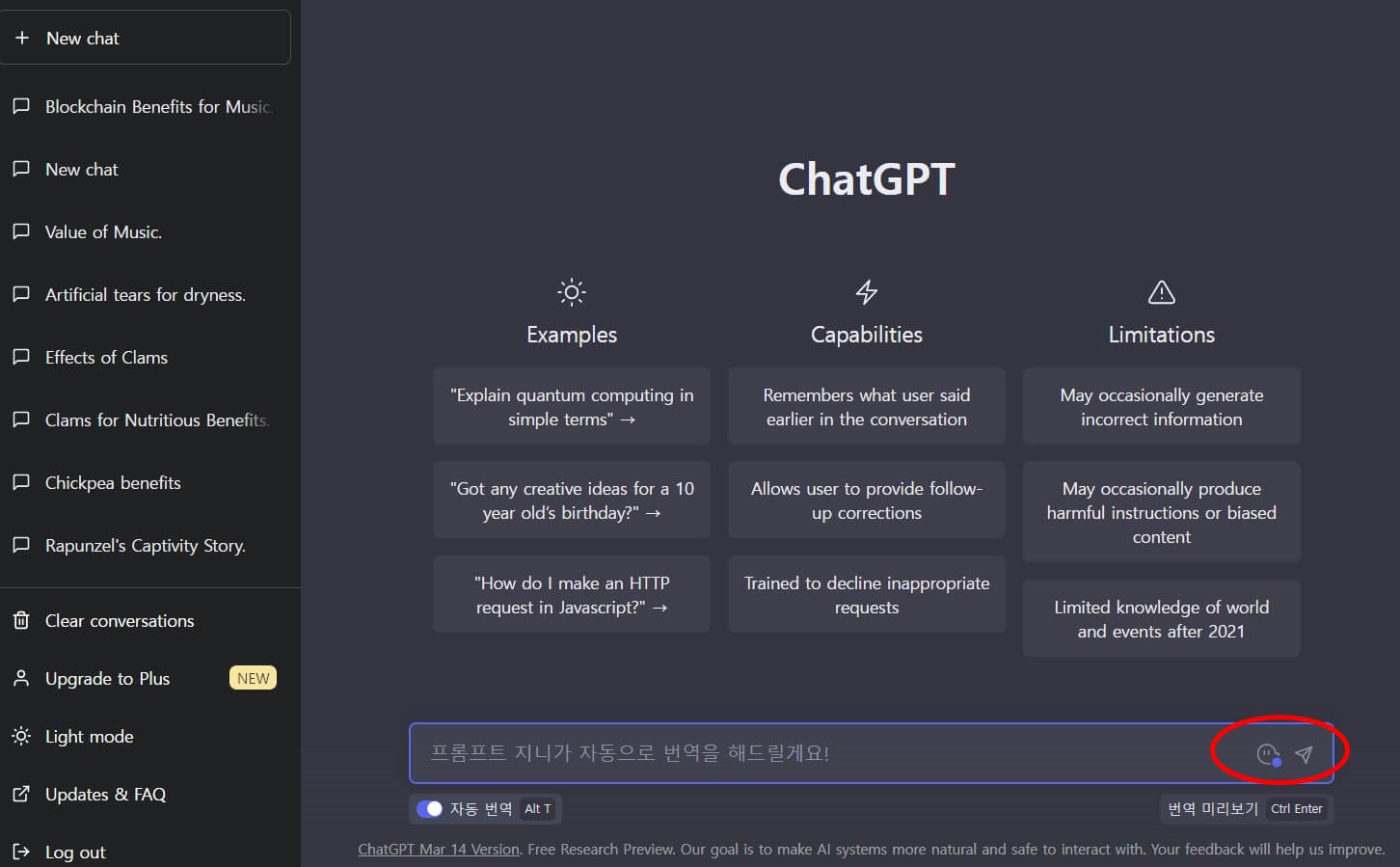 ChatGpt 스플래시 화면 이미지 변경