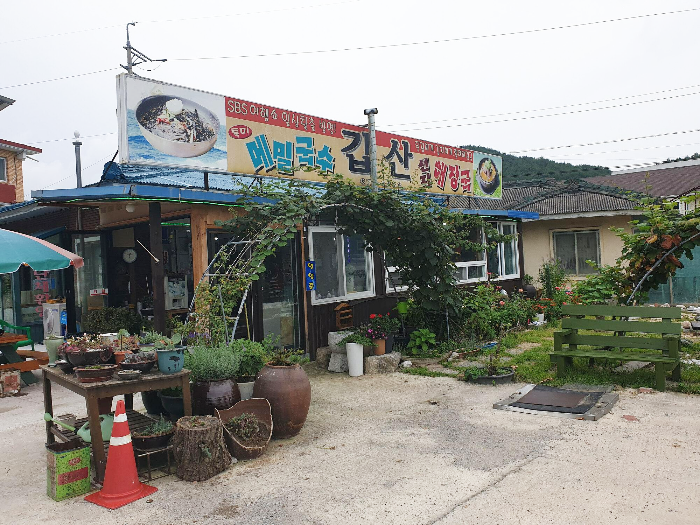 갑산메밀국수 이미지