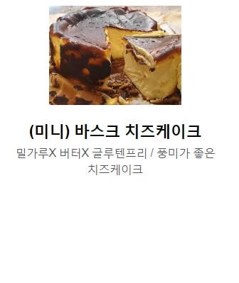 생방송투데이 봉인 해제 제한구역 수제 뚱카롱 황홀스레 정지선 셰프 수제 뚱카롱 주문