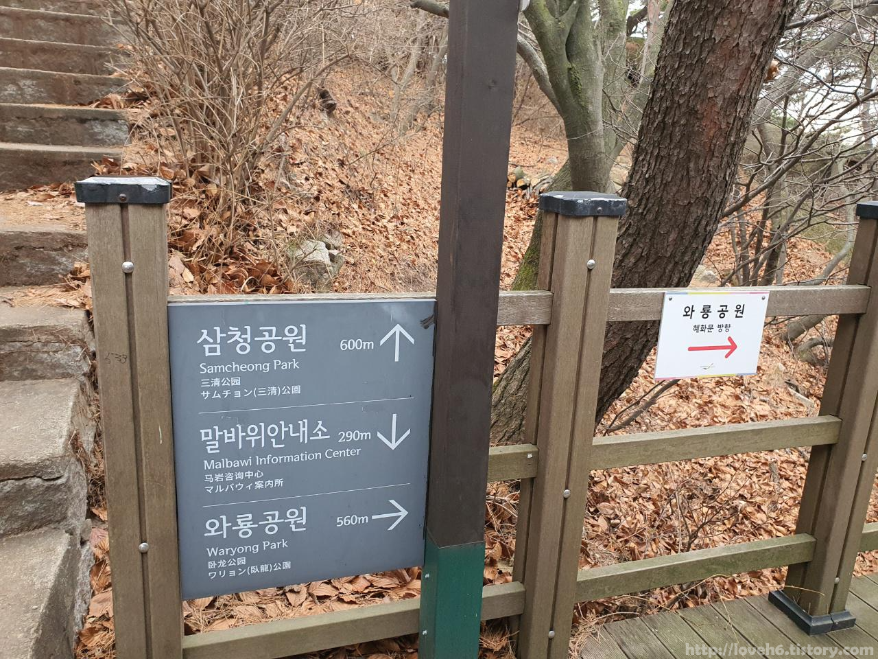 북악산_北岳山_Bukaksan/방향 표지판 쪽으로 가다보면 

또 다른 곳에 이렇게 방향표지판이 또 나옵니다