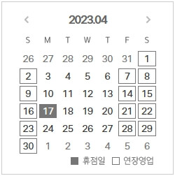 현대백화점-목동점-4월-휴무일