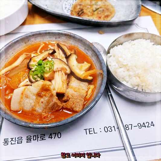  김포 통진시장 장수촌 버섯마을의 샤부샤부과 버섯샤브샤브 샤브샤브 맛집 리스트 - 놀라운토요일 하도권, 케이윌 추천