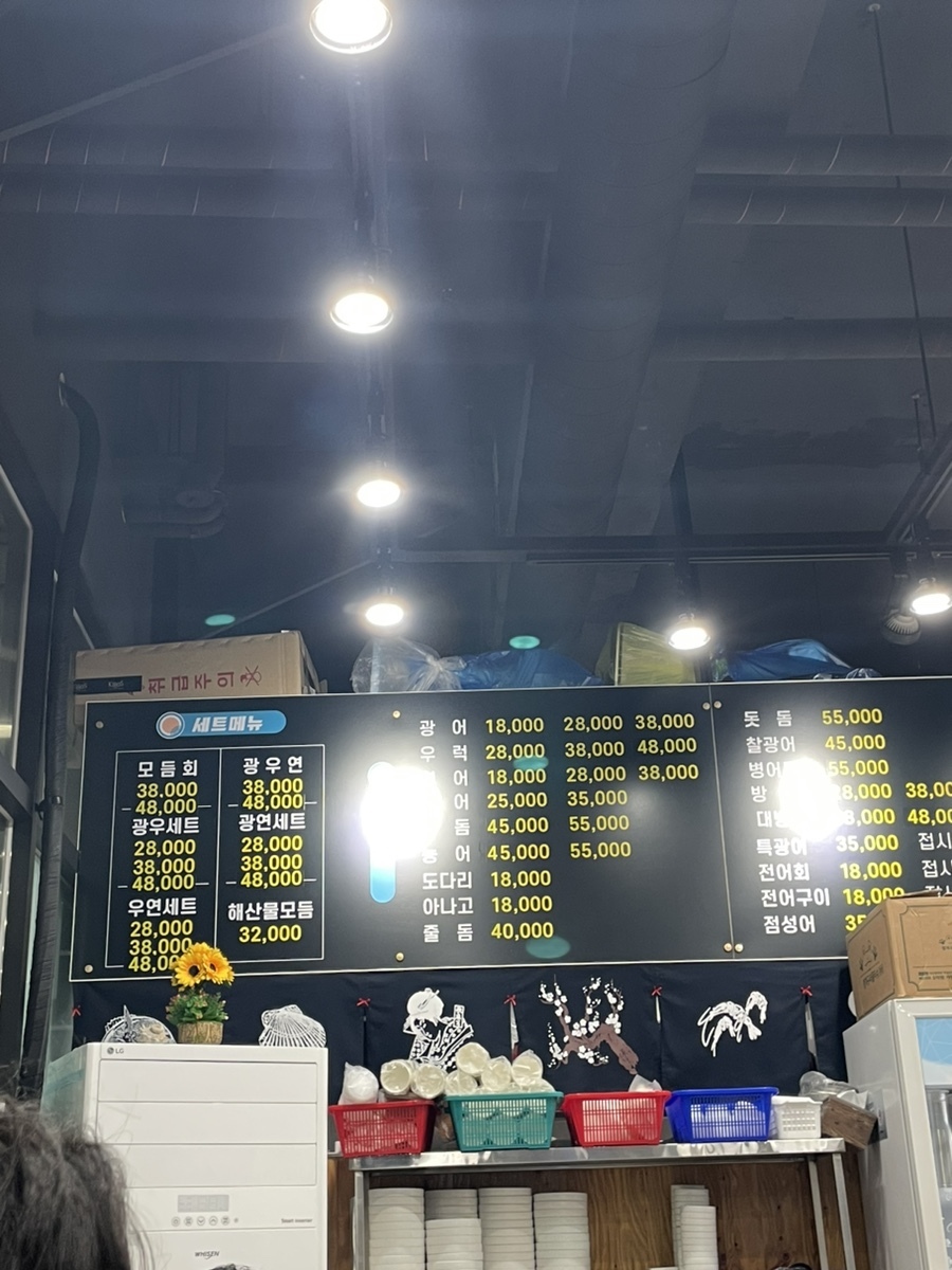 어시장회 이미지