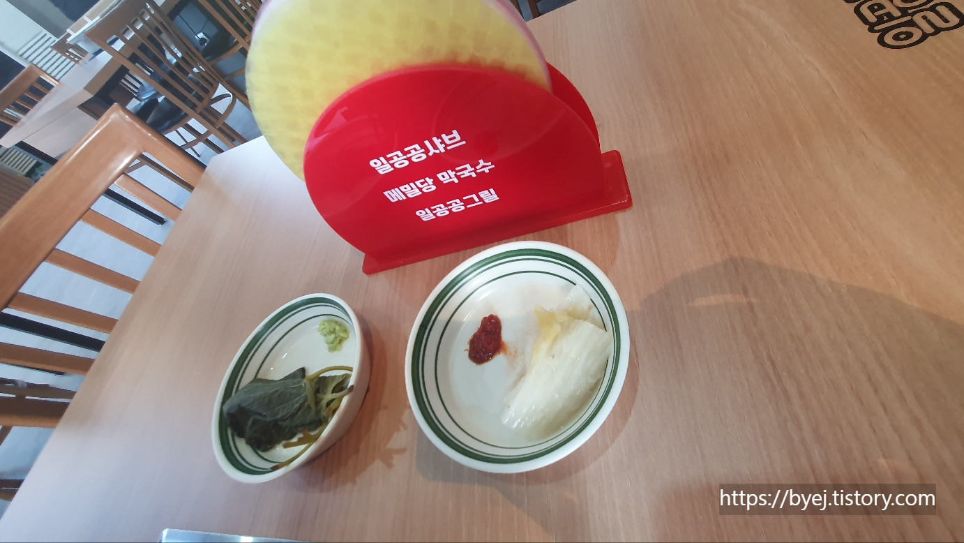 일공공 샤브 기본 세팅