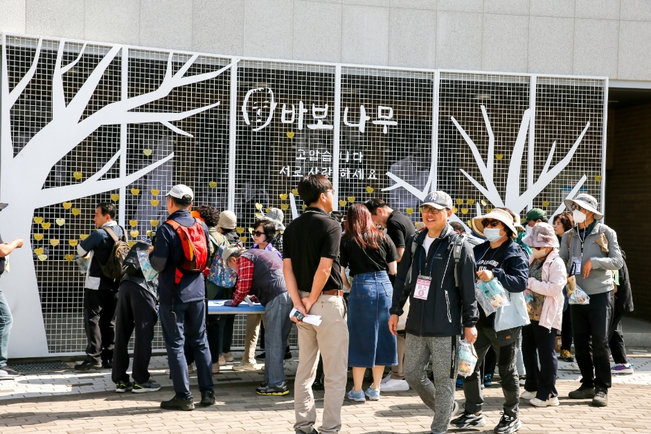 군위 사랑과 나눔 문화축전