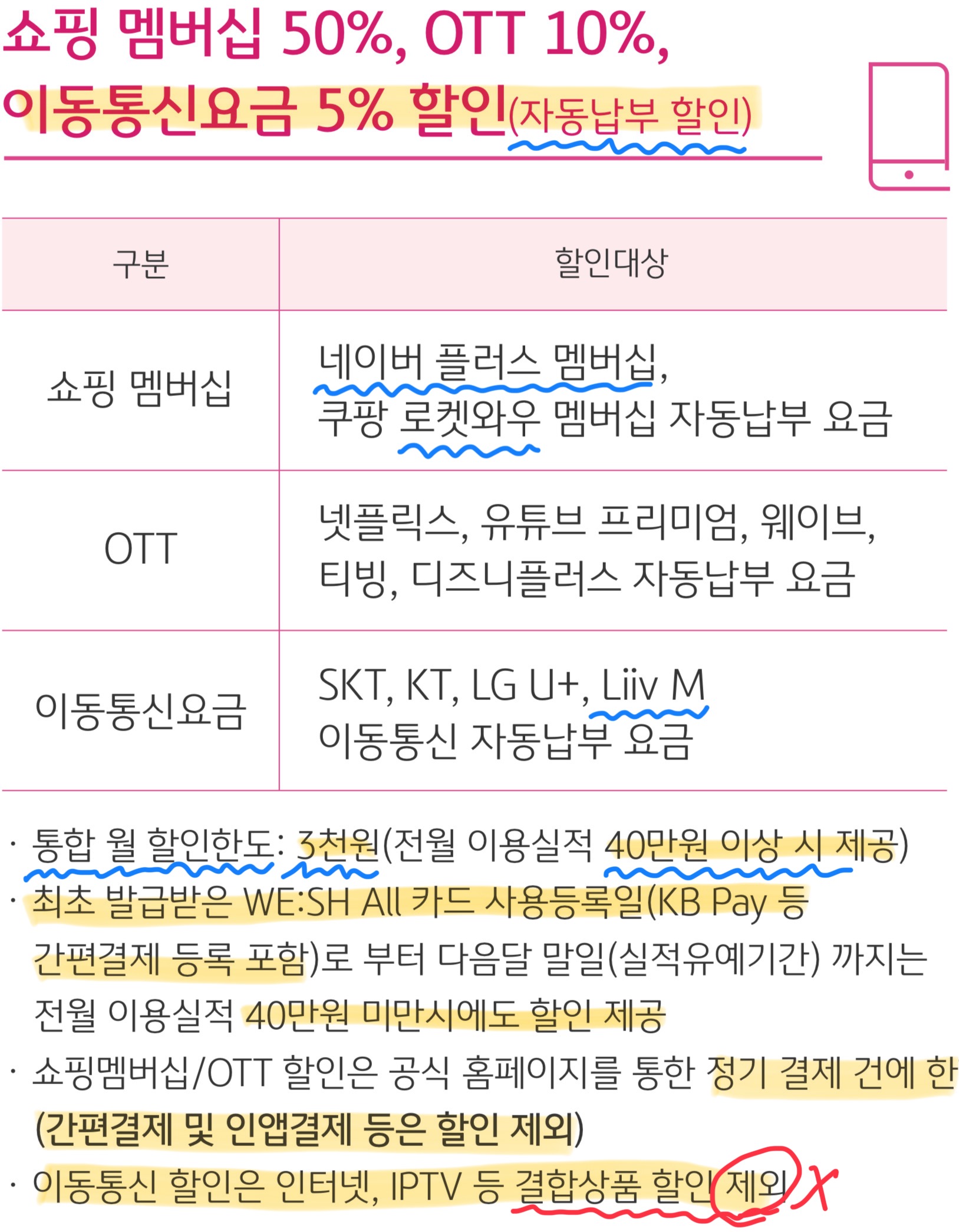 etc-image-5