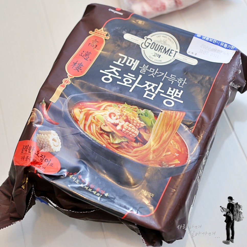 집에서 차돌짬뽕만들기 맛집 중화짬뽕 활용 4