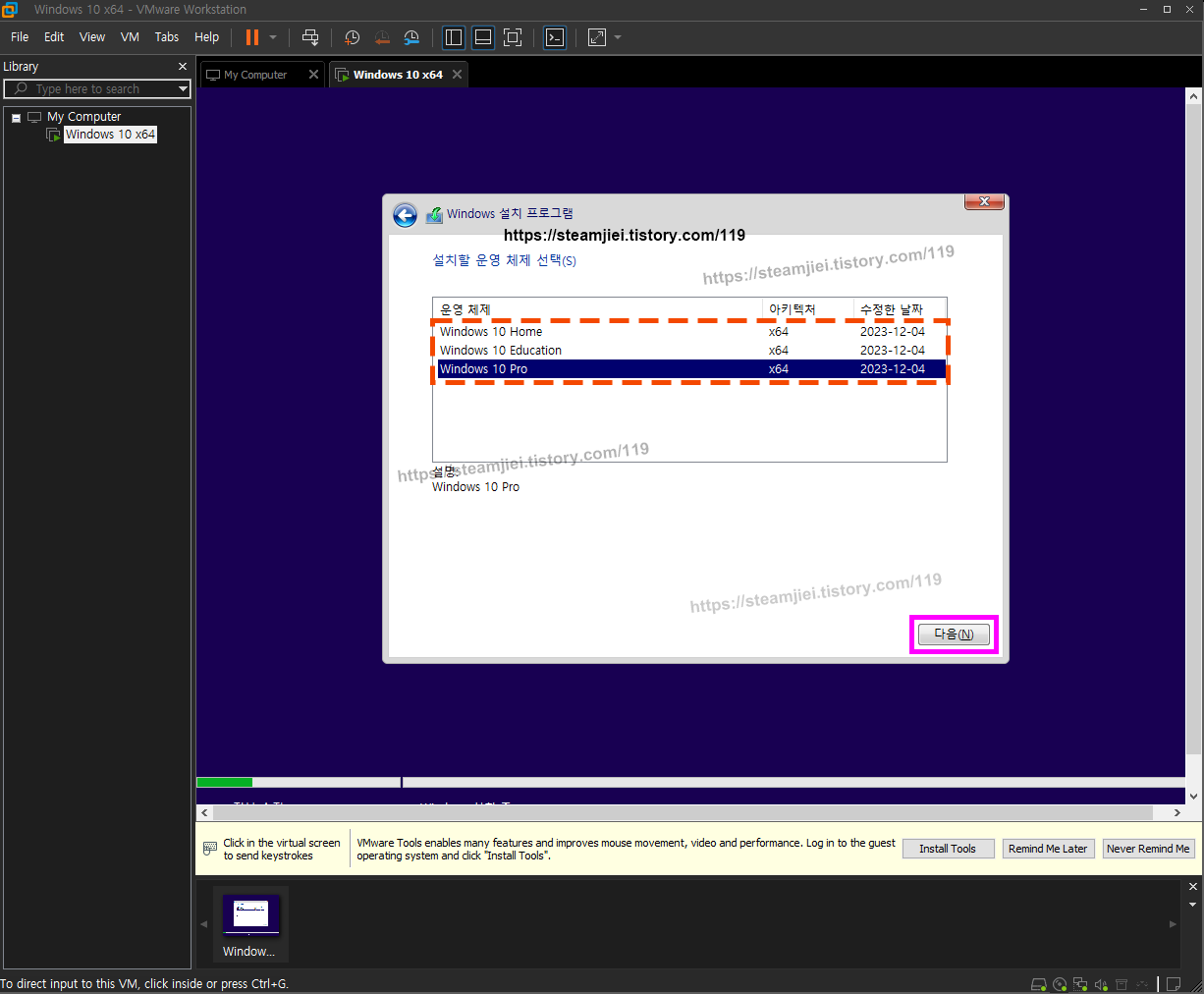 Windows 10 운영체제