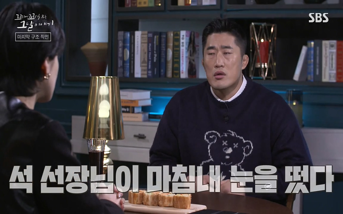 꼬리에 꼬리를 무는 그날 이야기.E20.220318p-NEXT.mp4_20220319_185756.361.jpg