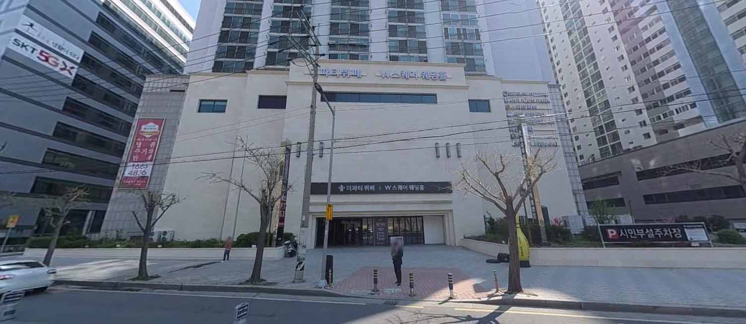 더파티 서면점 사진 2