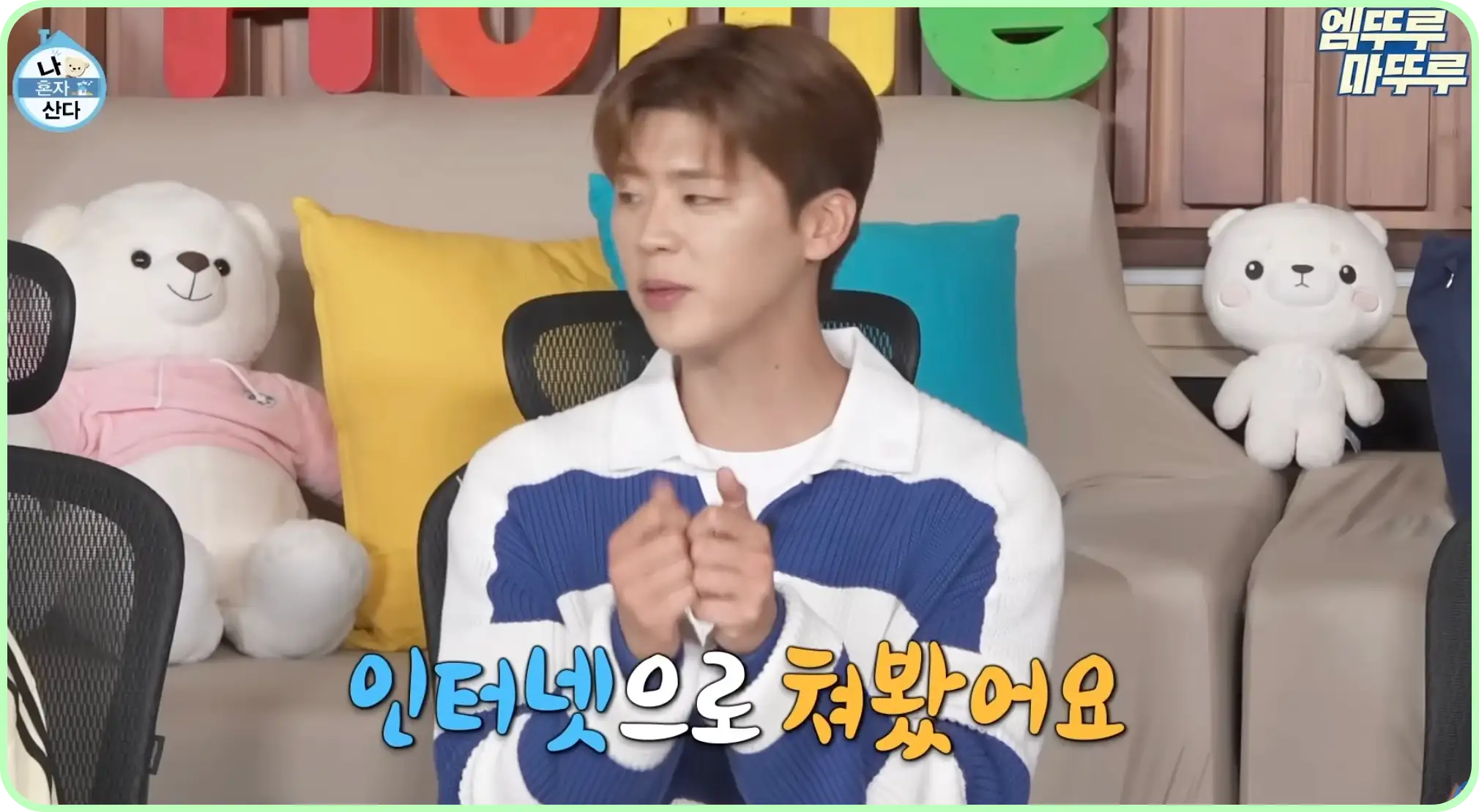 박지현 가수 나이, 갤러리, 키, 소속사, 팬카페, 나 혼자 산다, 몸무게, 고향, 가족, 노래, 프로필