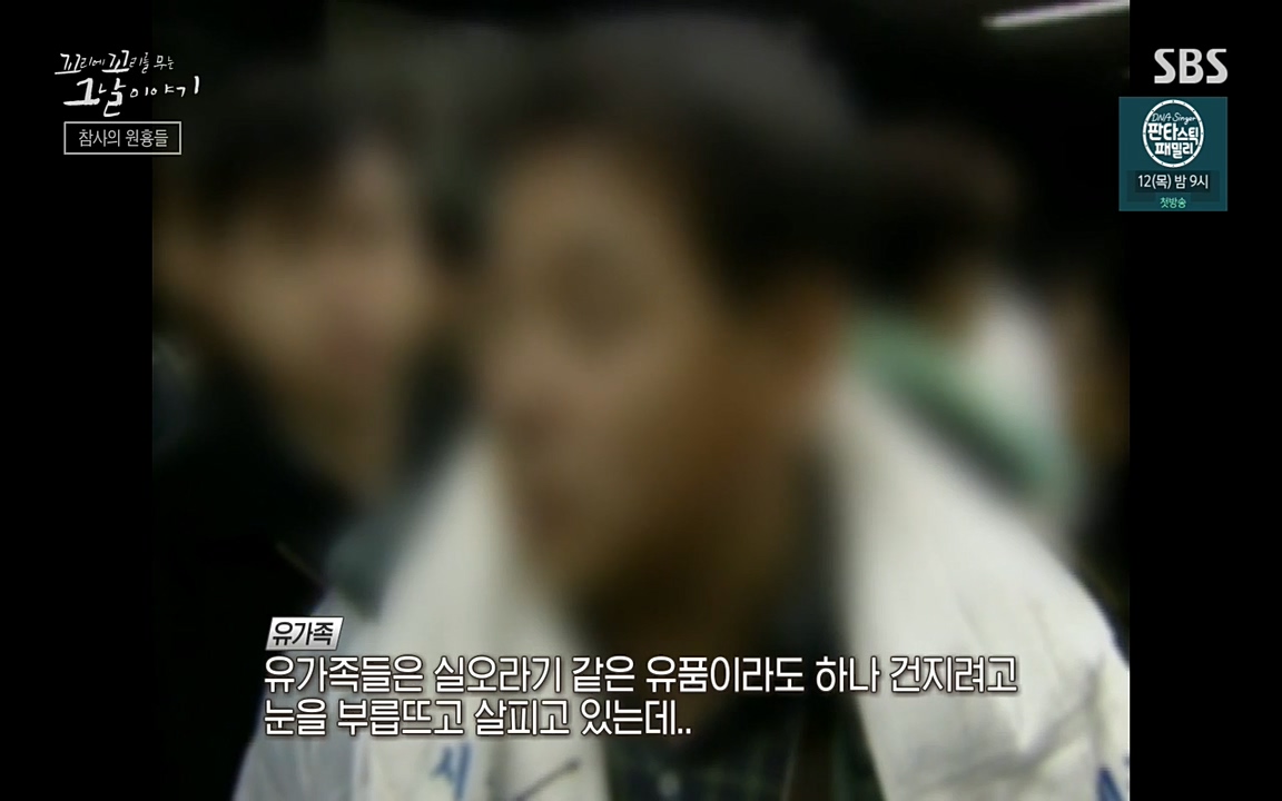 꼬리에 꼬리를 무는 그날 이야기.E27.220506p-NEXT.mp4_20220506_191829.080.jpg